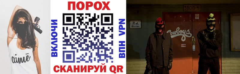 это как зайти  Арзамас  АМФ VHQ 