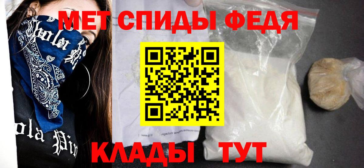 Amphetamine  АМФЕТАМИН 98%  Вход с VPN  Арзамас 