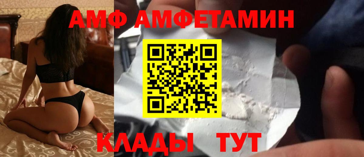 ГАШИШ Арзамас