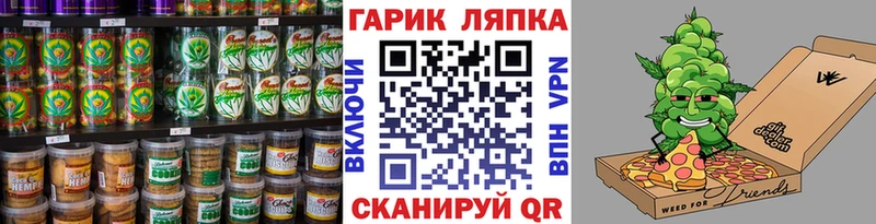 Cannafood марихуана  магазин    Арзамас 