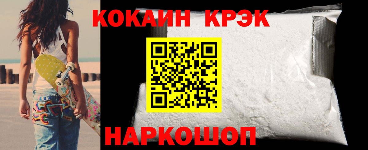 магазин    Кокаин Fish Scale  Вход с VPN  Cocaine Боливия  Арзамас 