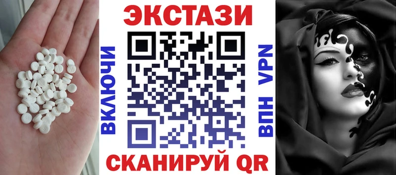 где купить наркоту  Арзамас  ЭКСТАЗИ DUBAI 