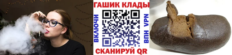 ГАШИШ ice o lator  Арзамас 