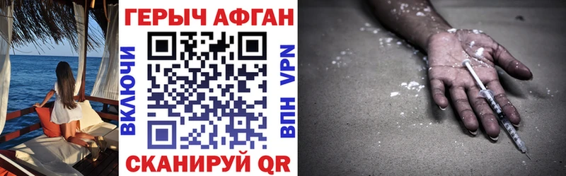 купить   darknet Telegram  KRAKEN ССЫЛКА  ГЕРОИН афганец  Арзамас 