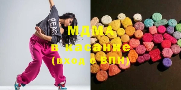 мдма Алексеевка