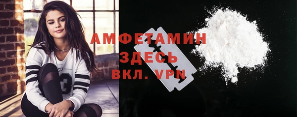 скорость Алексин