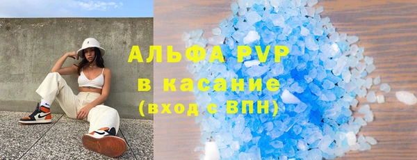 скорость Алексин