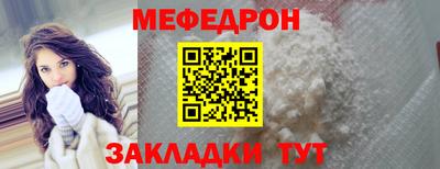 кристаллы Обнинск