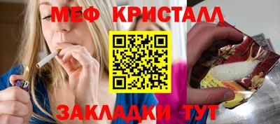 кристаллы Обнинск