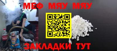 марихуана Обь