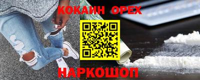 кристаллы Обнинск