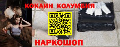 кристаллы Обнинск
