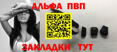 марихуана Обь