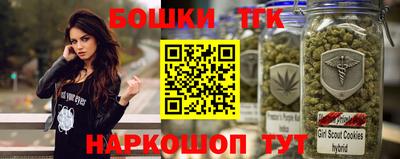 марихуана Обь