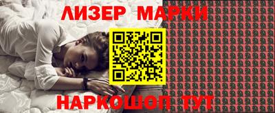 марихуана Обь