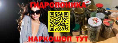 кристаллы Обнинск