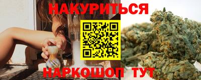 марихуана Обь