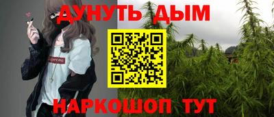 кристаллы Обнинск