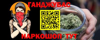 кристаллы Обнинск