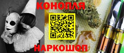 кристаллы Обнинск