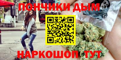 кристаллы Обнинск