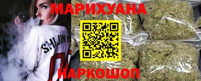 марихуана Обь