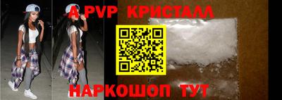 кристаллы Обнинск
