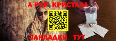марихуана Обь
