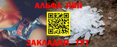 кристаллы Обнинск