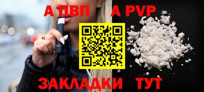 кристаллы Обнинск