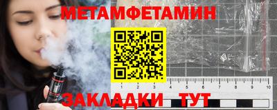кристаллы Обнинск