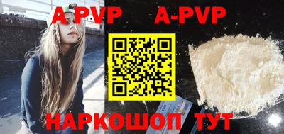 кристаллы Обнинск