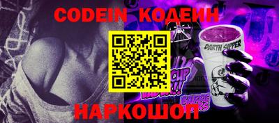 кристаллы Обнинск