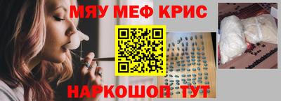 марихуана Обь