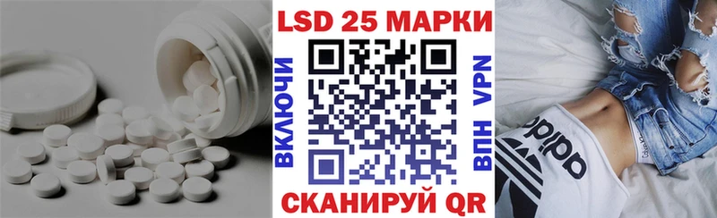 Лсд 25 экстази кислота Арзамас