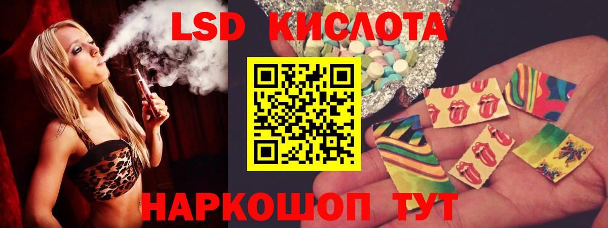 Арзамас  Лсд 25 экстази кислота  omg онион  Лсд 25 экстази кислота  Вход с VPN 