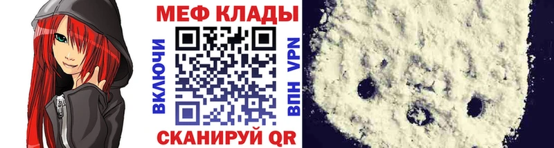 МЕФ 4 MMC  Арзамас 