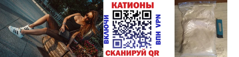 Меф кристаллы Арзамас