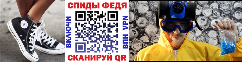 Метамфетамин Methamphetamine  купить закладку  Арзамас 