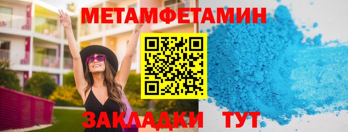 МЕТАМФЕТАМИН  Вход с VPN  Арзамас  Метамфетамин Methamphetamine  Метамфетамин Methamphetamine 
