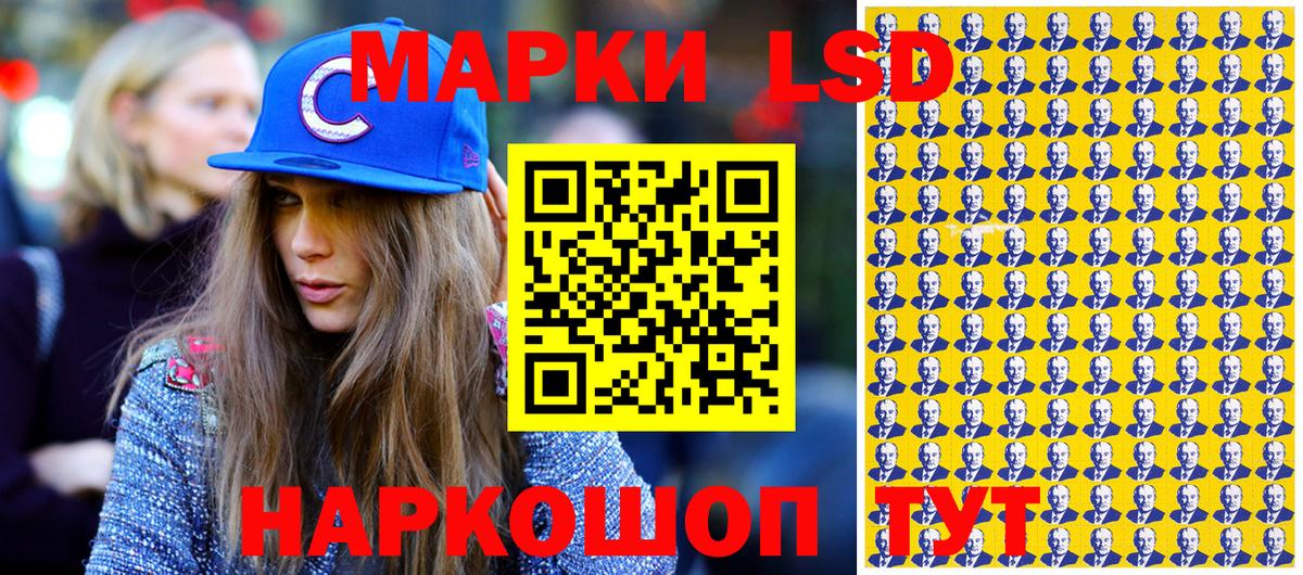 Марки 25I-NBOMe  купить  сайты  Вход с VPN  Арзамас  Марки NBOMe 1,5мг 