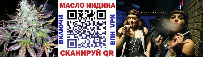 как найти наркотики  Арзамас  Дистиллят ТГК вейп с тгк 