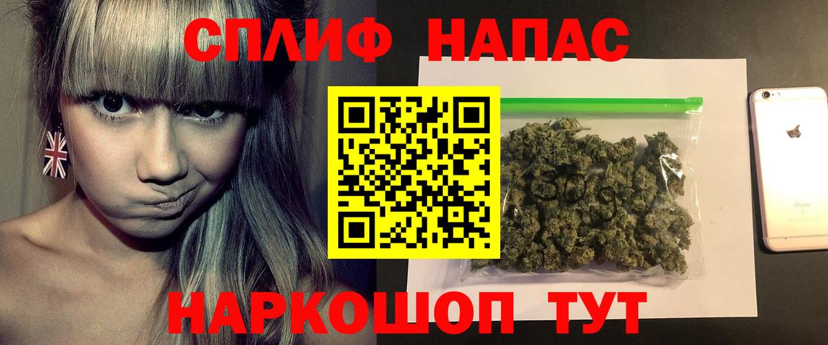Арзамас  Конопля сатива  Каннабис THC 21%  Вход с VPN  Конопля марихуана  Бошки Шишки марихуана 